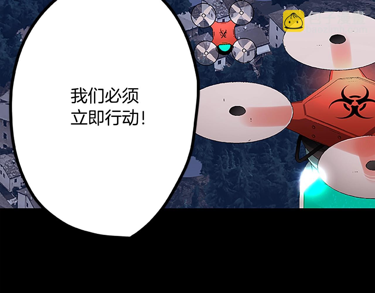 第43话 集结地(1/3)-第43话
