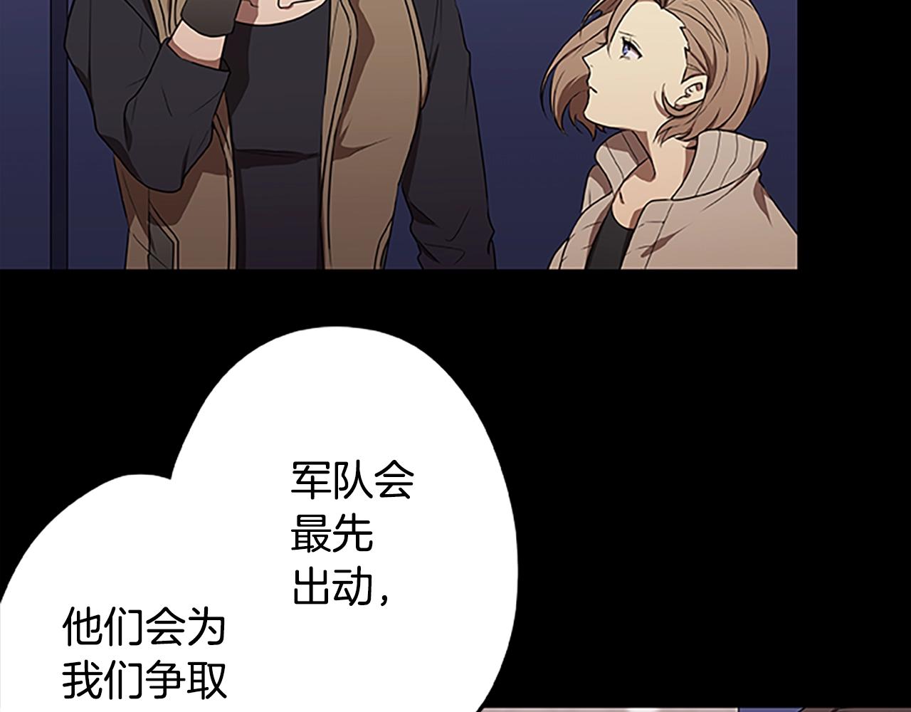第43话 集结地(1/3)-第43话