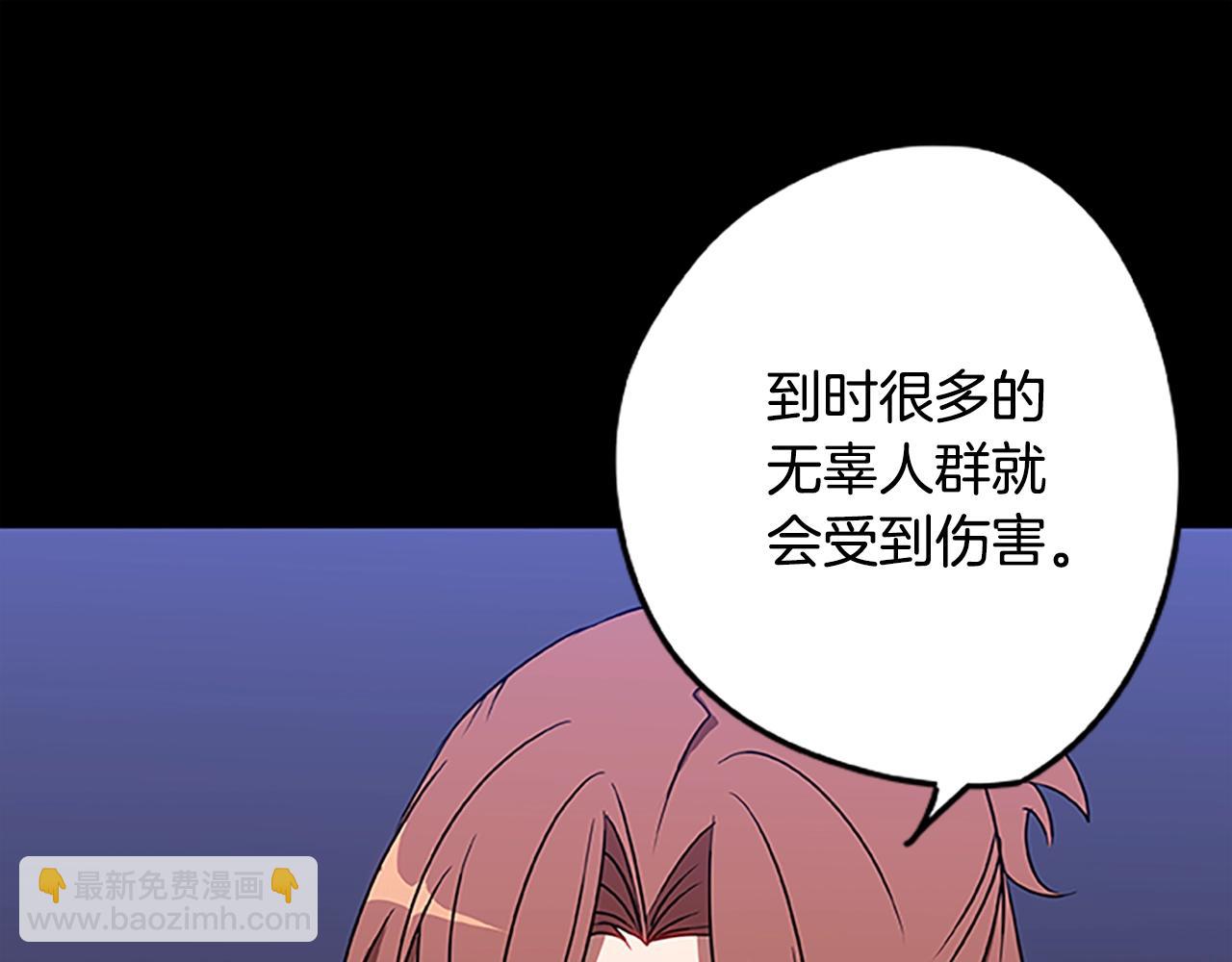 第43话 集结地(1/3)-第43话