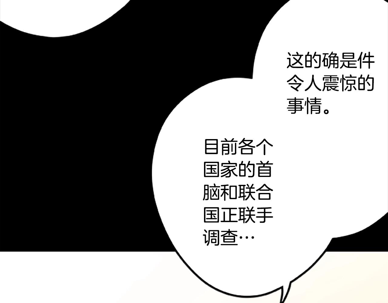 第43话 集结地(1/3)-第43话