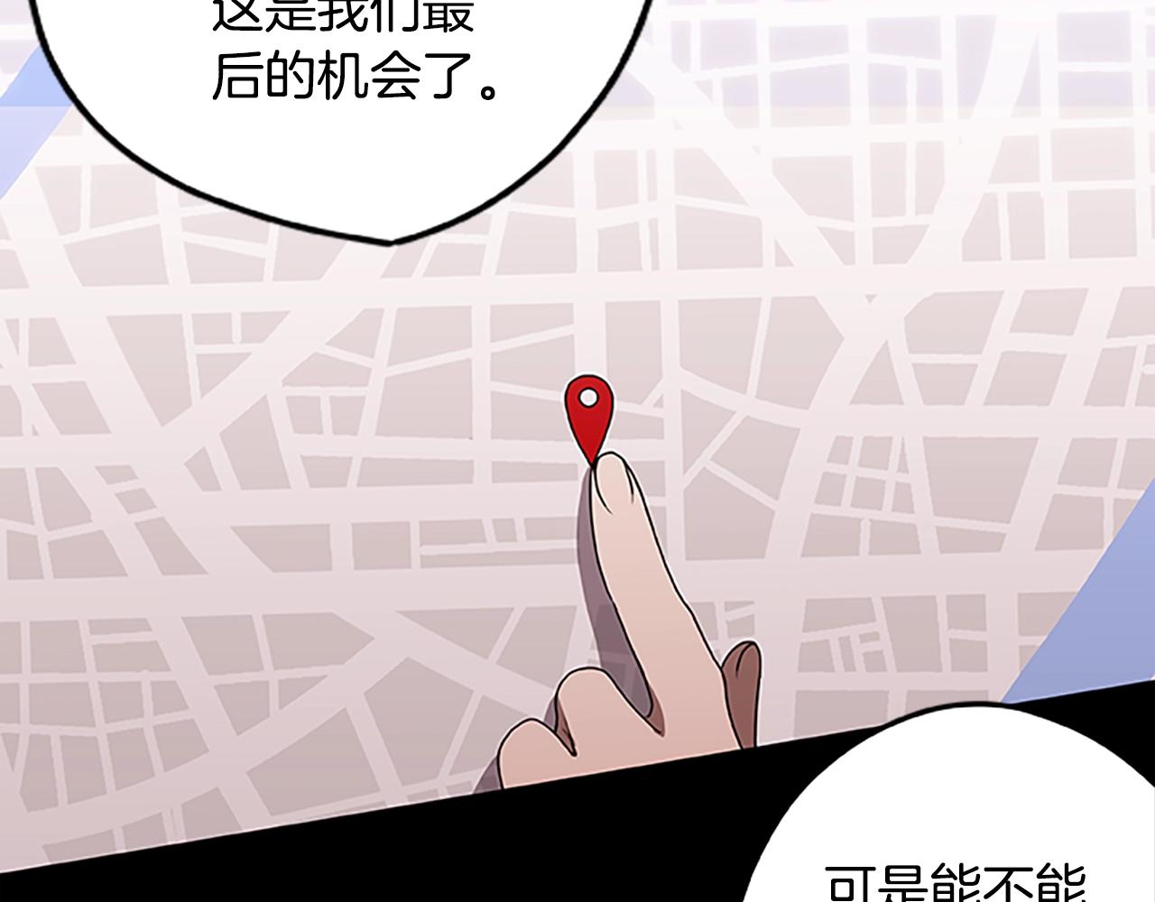 第43话 集结地(1/3)-第43话