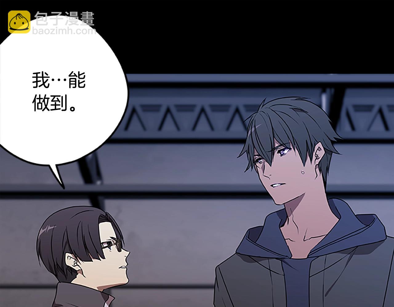 第43话 集结地(1/3)-第43话