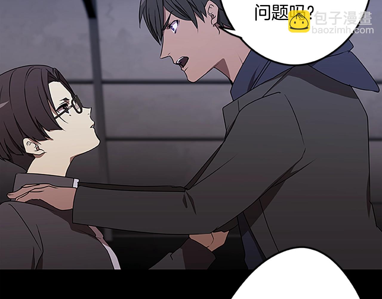 第43话 集结地(1/3)-第43话
