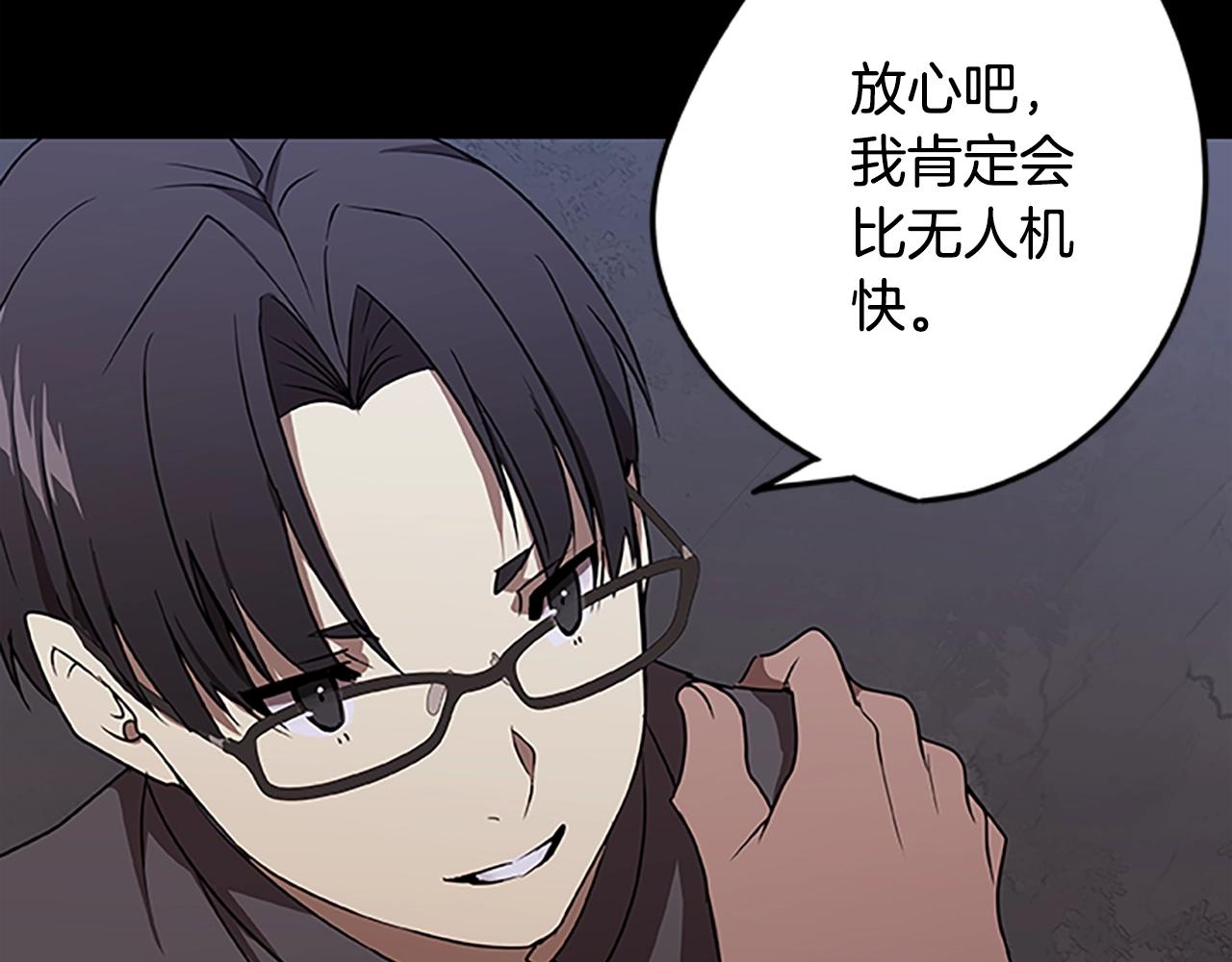 第43话 集结地(1/3)-第43话