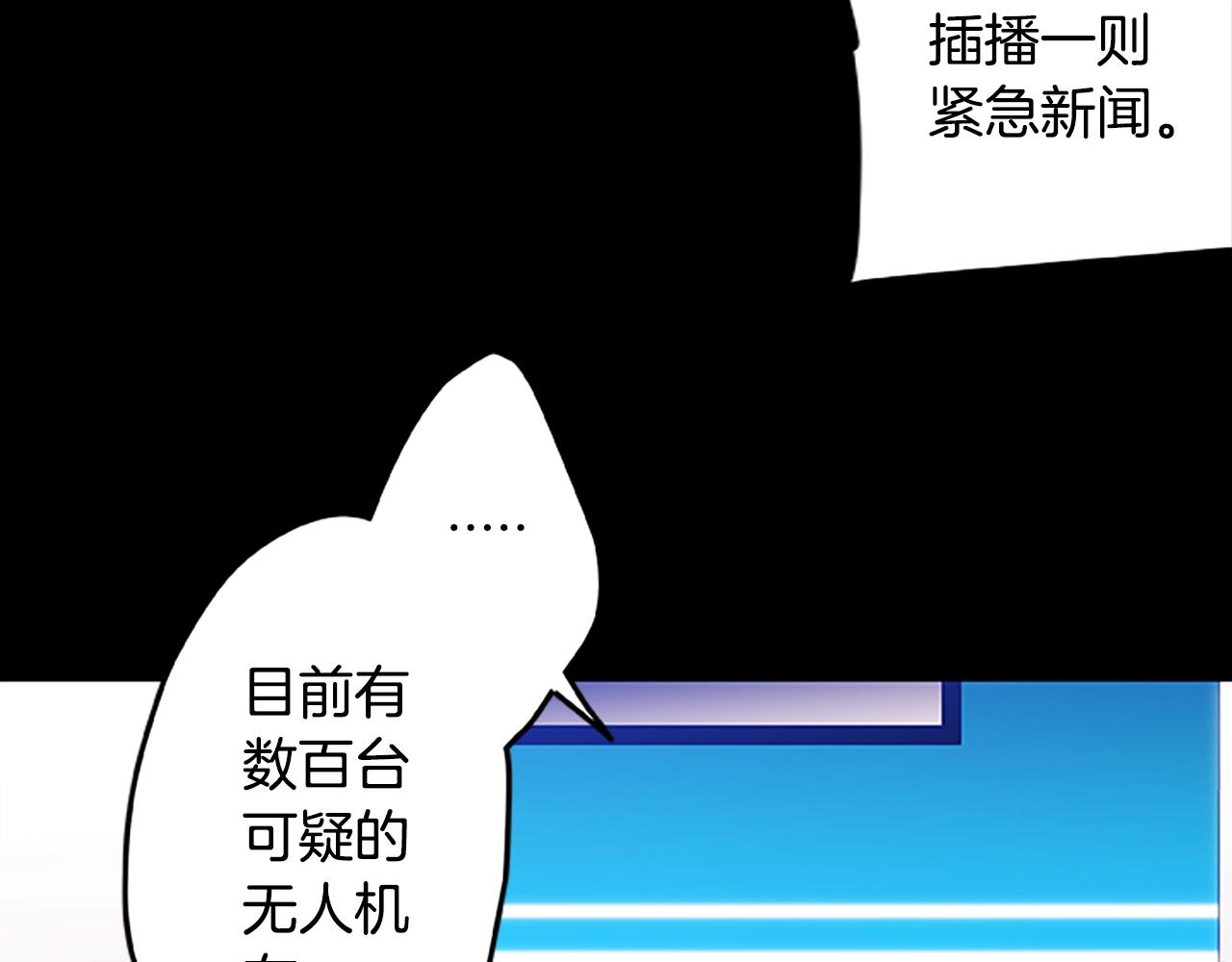第43话 集结地(1/3)-第43话