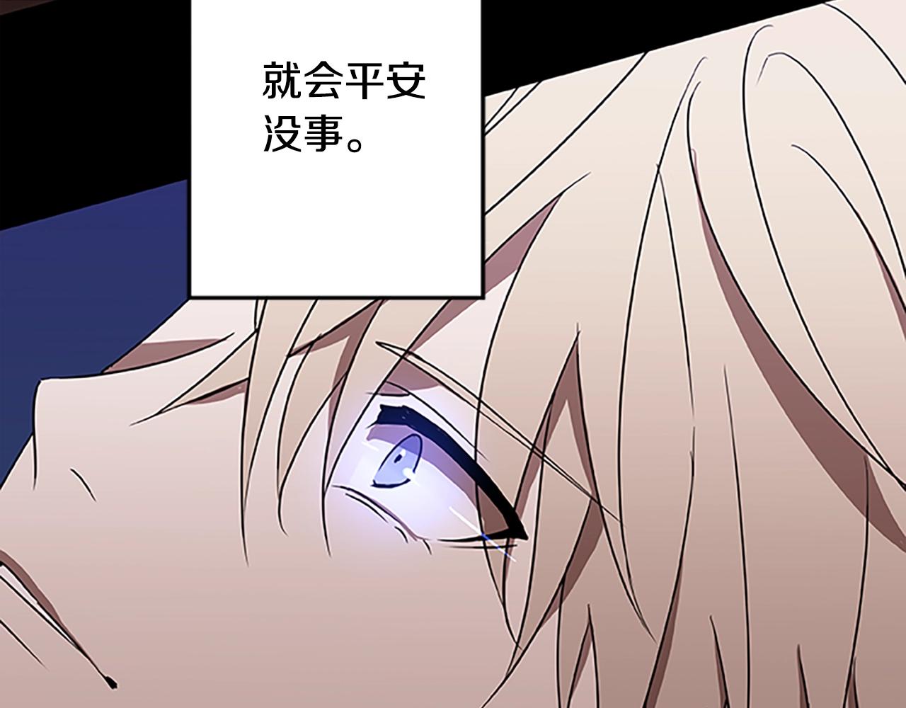 第45话 拯救行动(1/4)-第45话