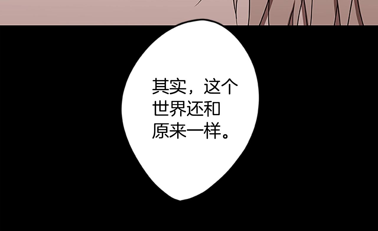 第45话 拯救行动(1/4)-第45话