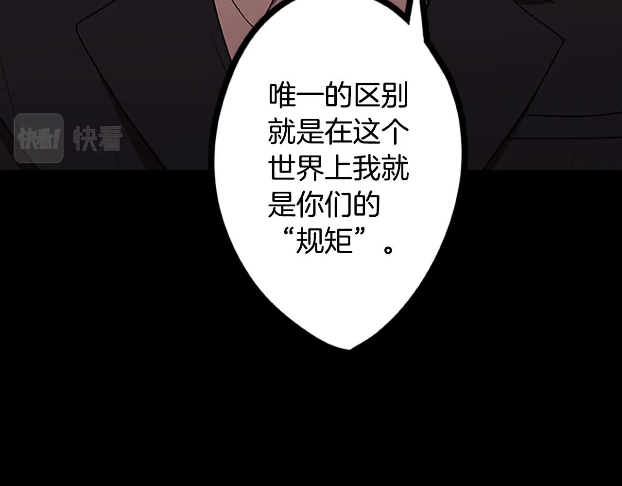 第45话 拯救行动(1/4)-第45话