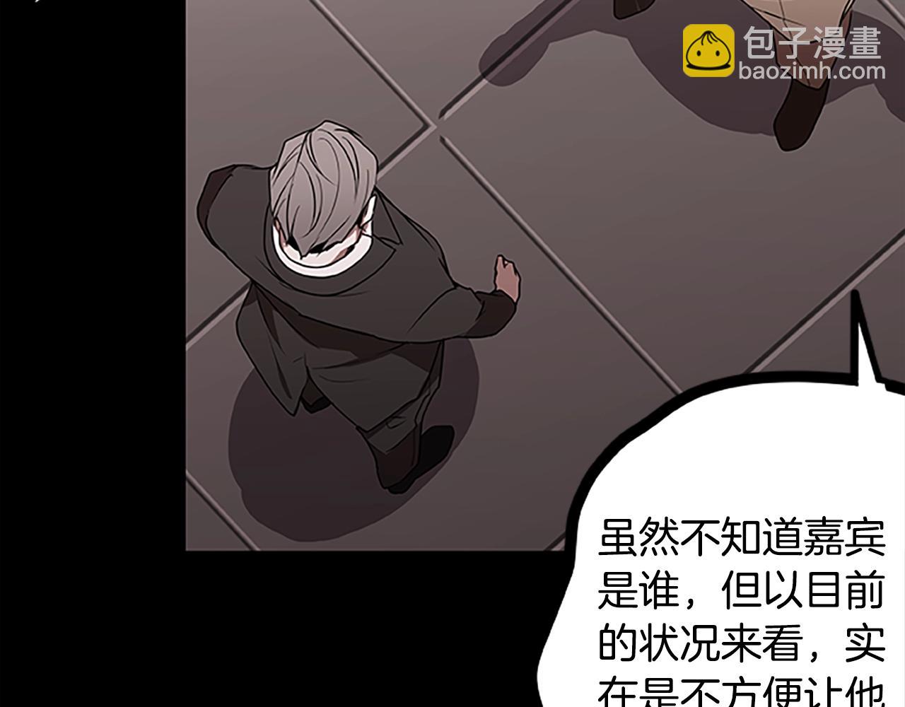 第45话 拯救行动(1/4)-第45话