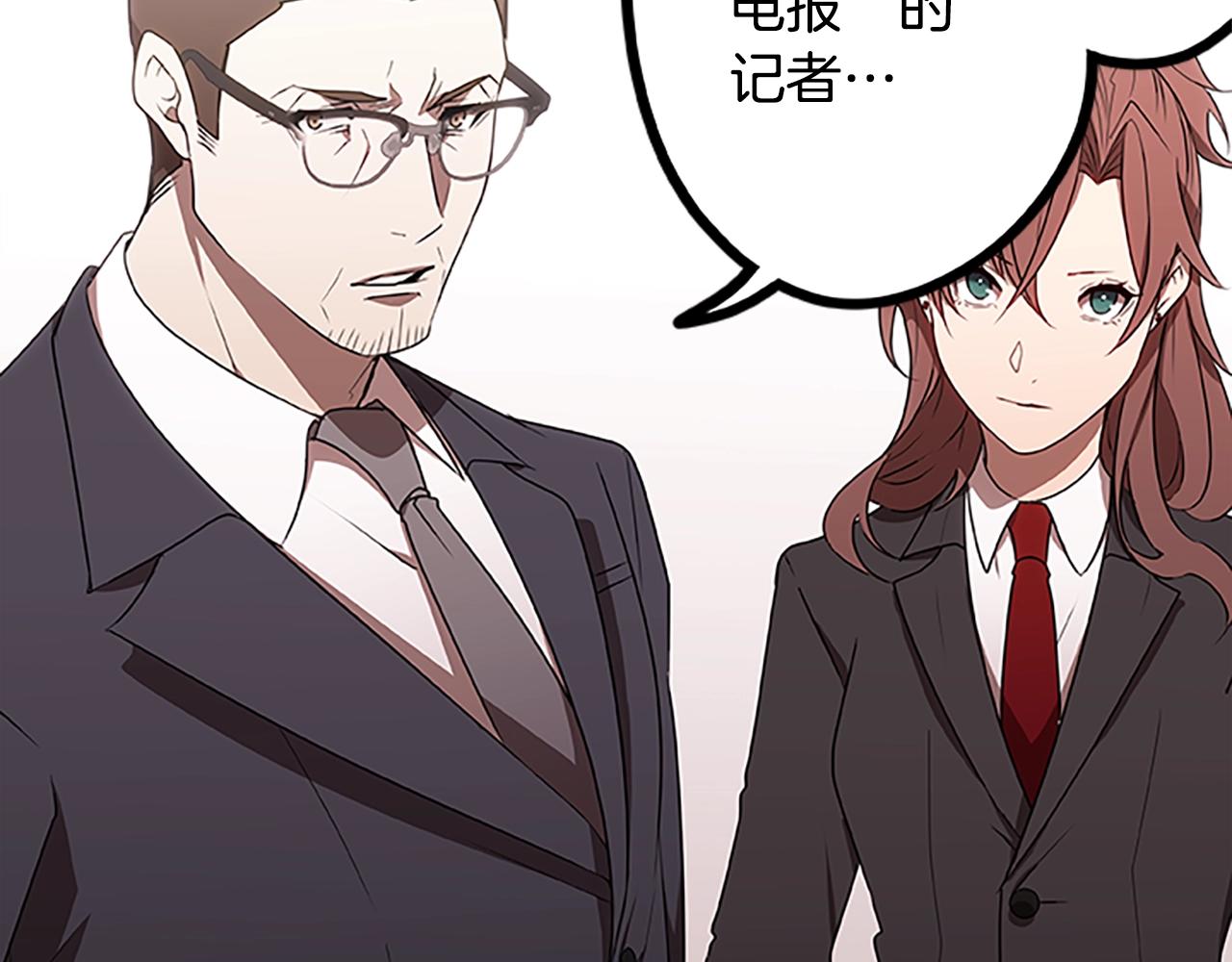 第45话 拯救行动(1/4)-第45话