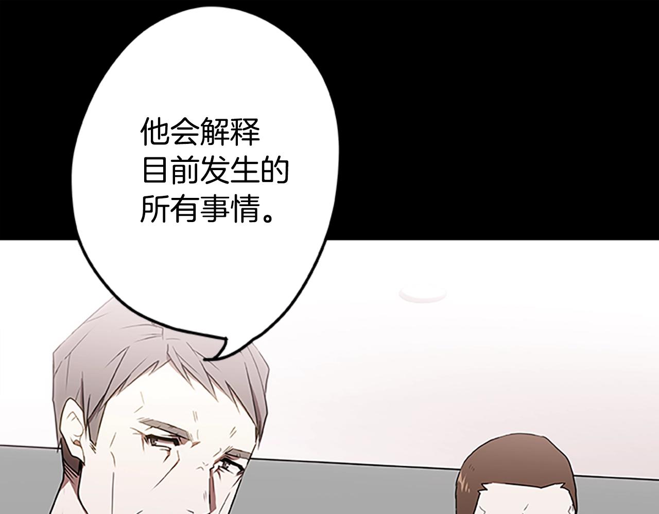 第45话 拯救行动(1/4)-第45话