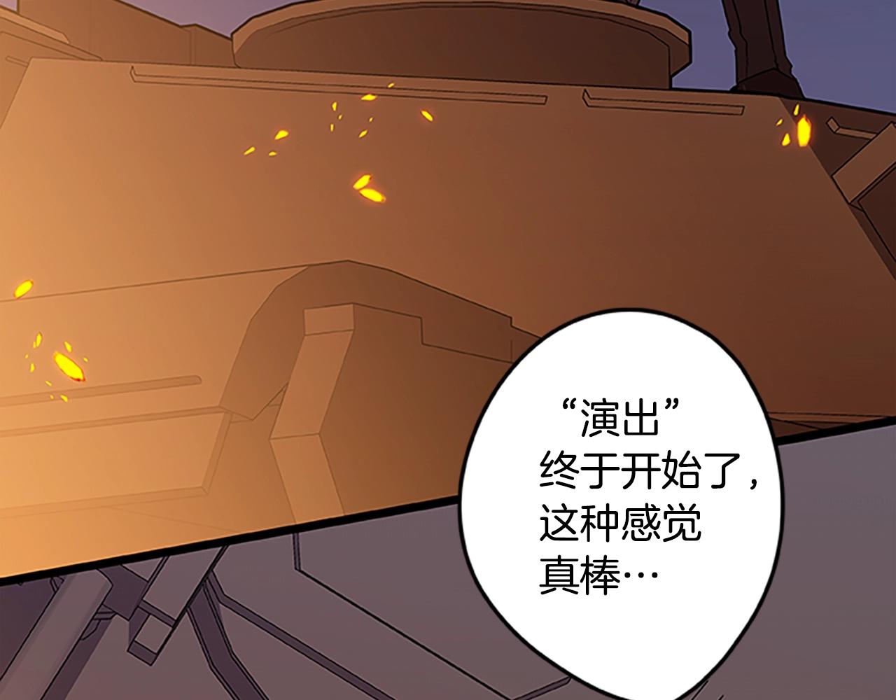 第45话 拯救行动(1/4)-第45话