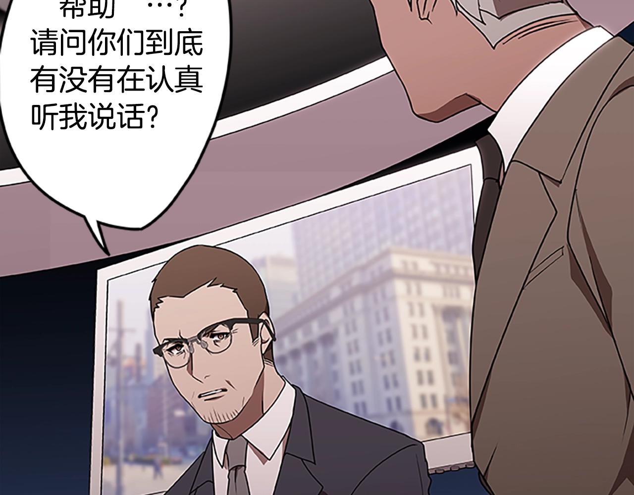 第47话 老朋友登场(1/3)-第47话