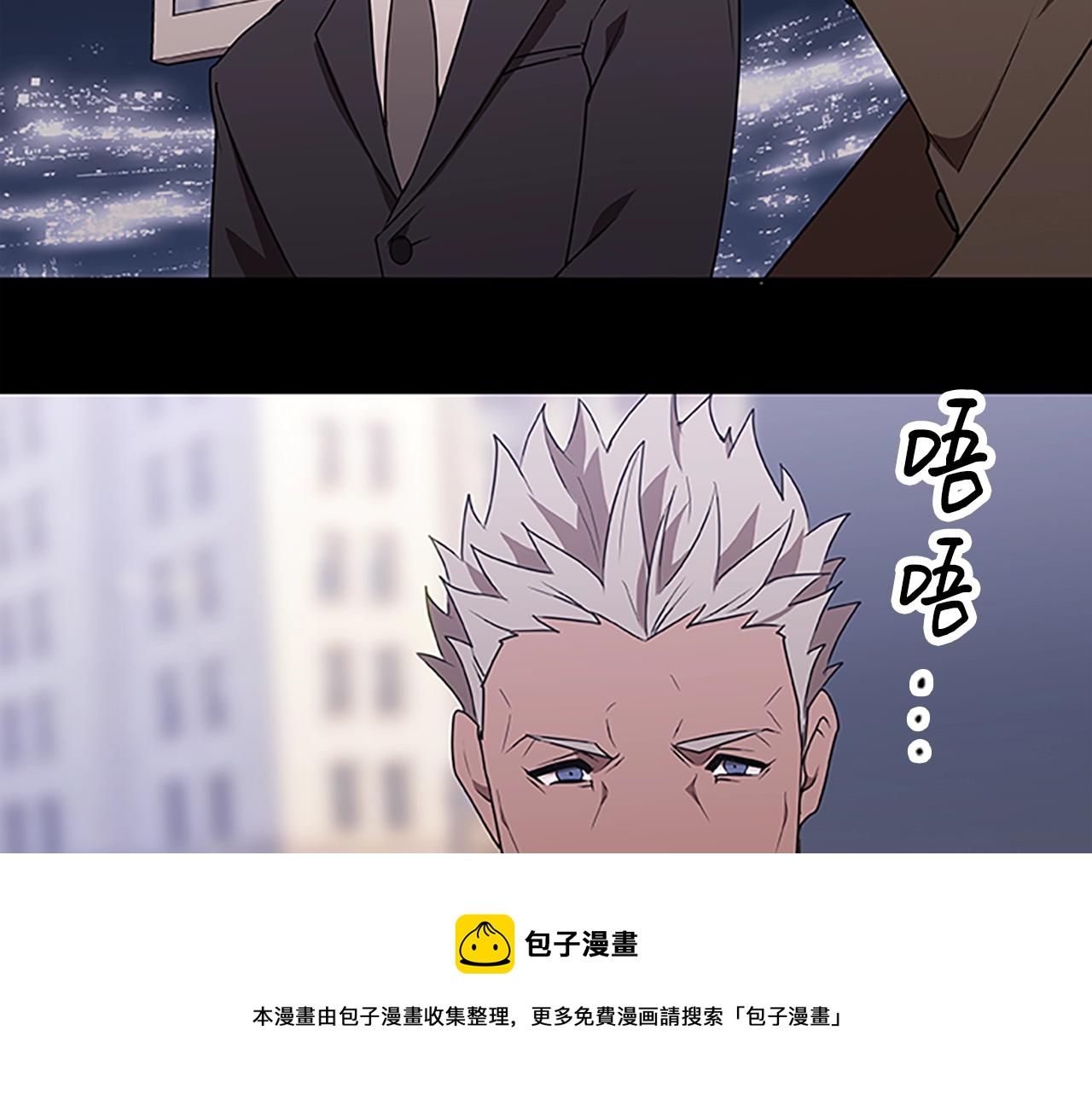 第47话 老朋友登场(1/3)-第47话