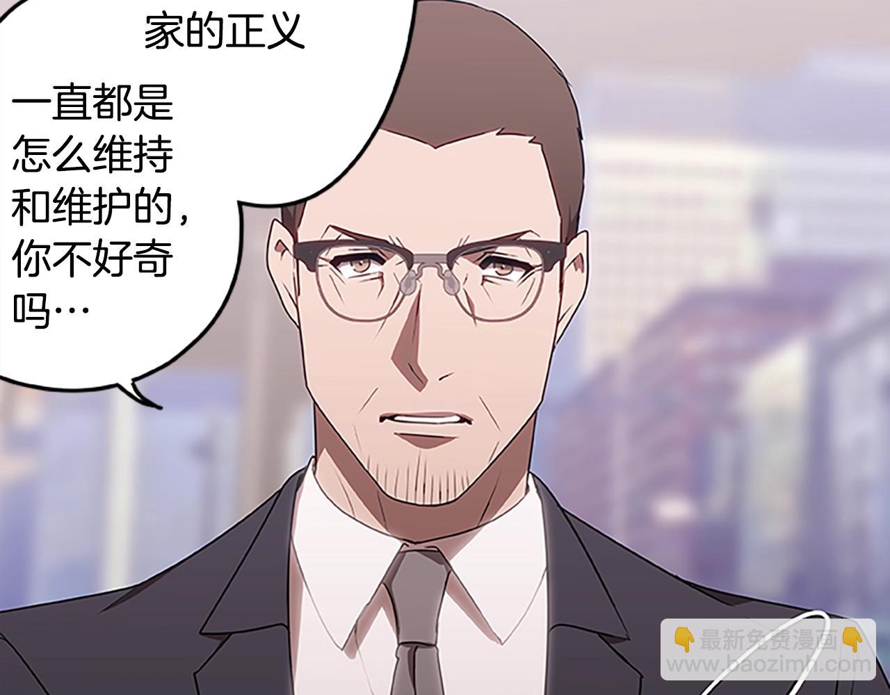 第47话 老朋友登场(1/3)-第47话