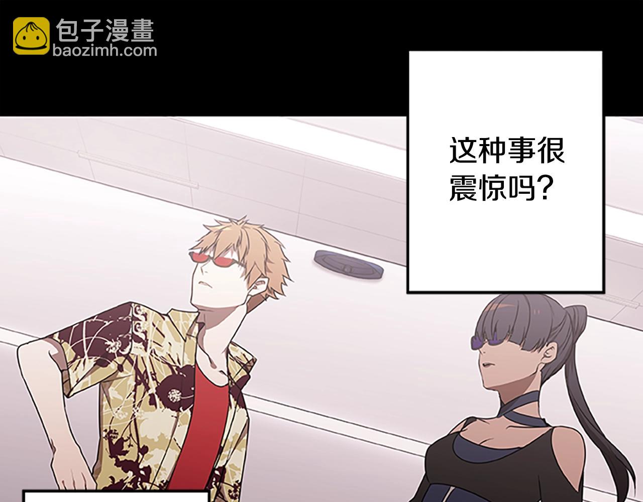 第47话 老朋友登场(1/3)-第47话