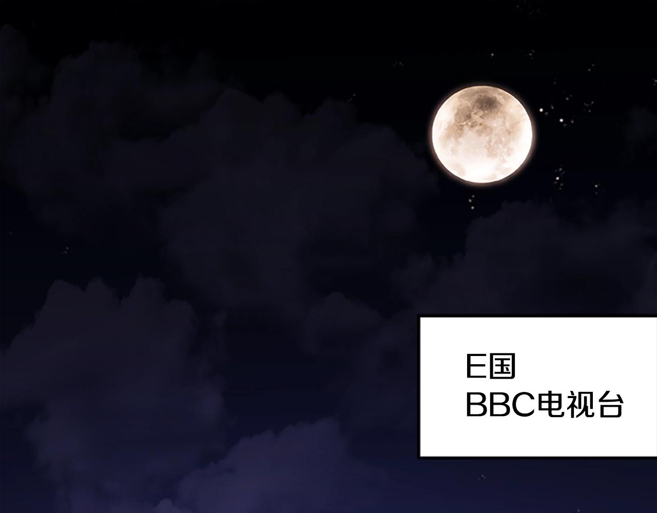 第47话 老朋友登场(1/3)-第47话