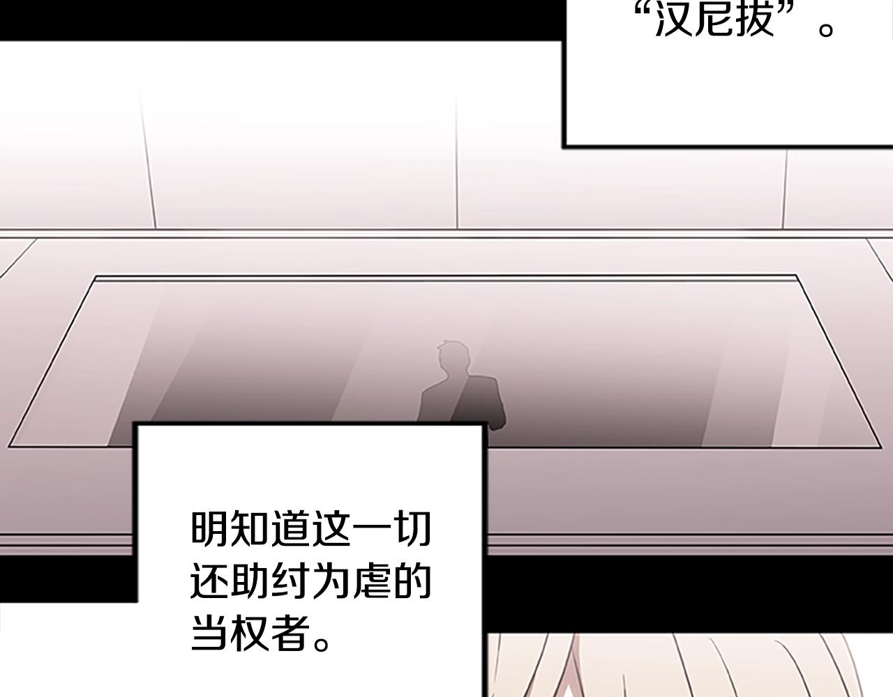 第47话 老朋友登场(1/3)-第47话