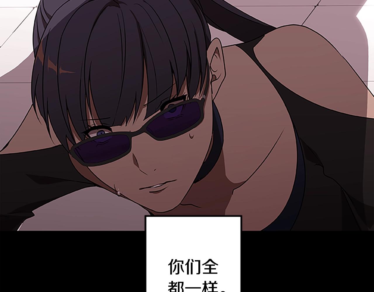 第47话 老朋友登场(1/3)-第47话