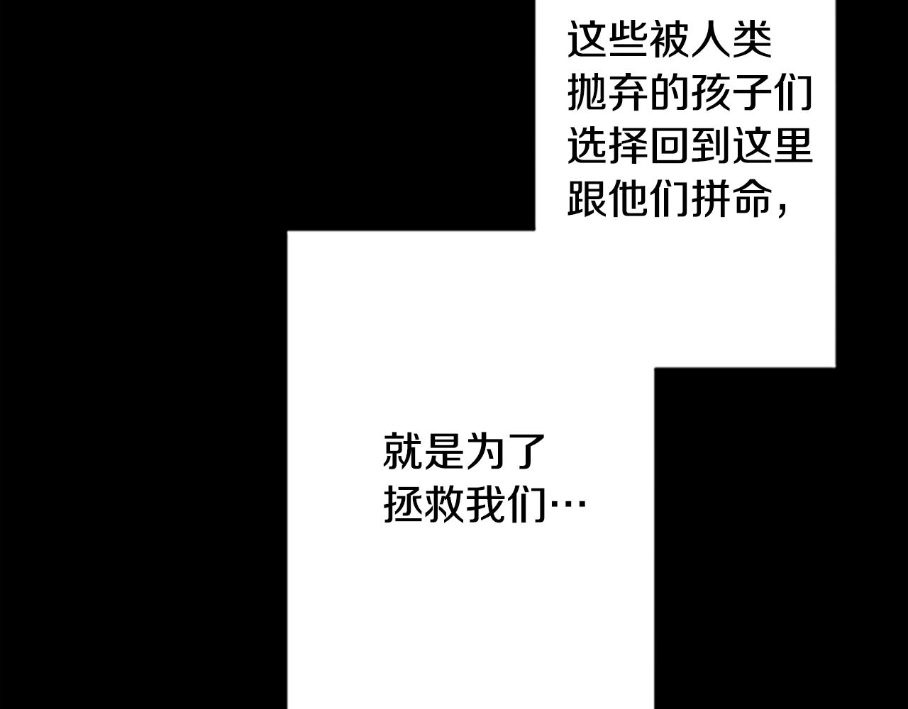 第47话 老朋友登场(1/3)-第47话