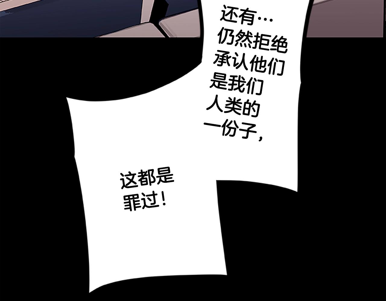 第47话 老朋友登场(1/3)-第47话