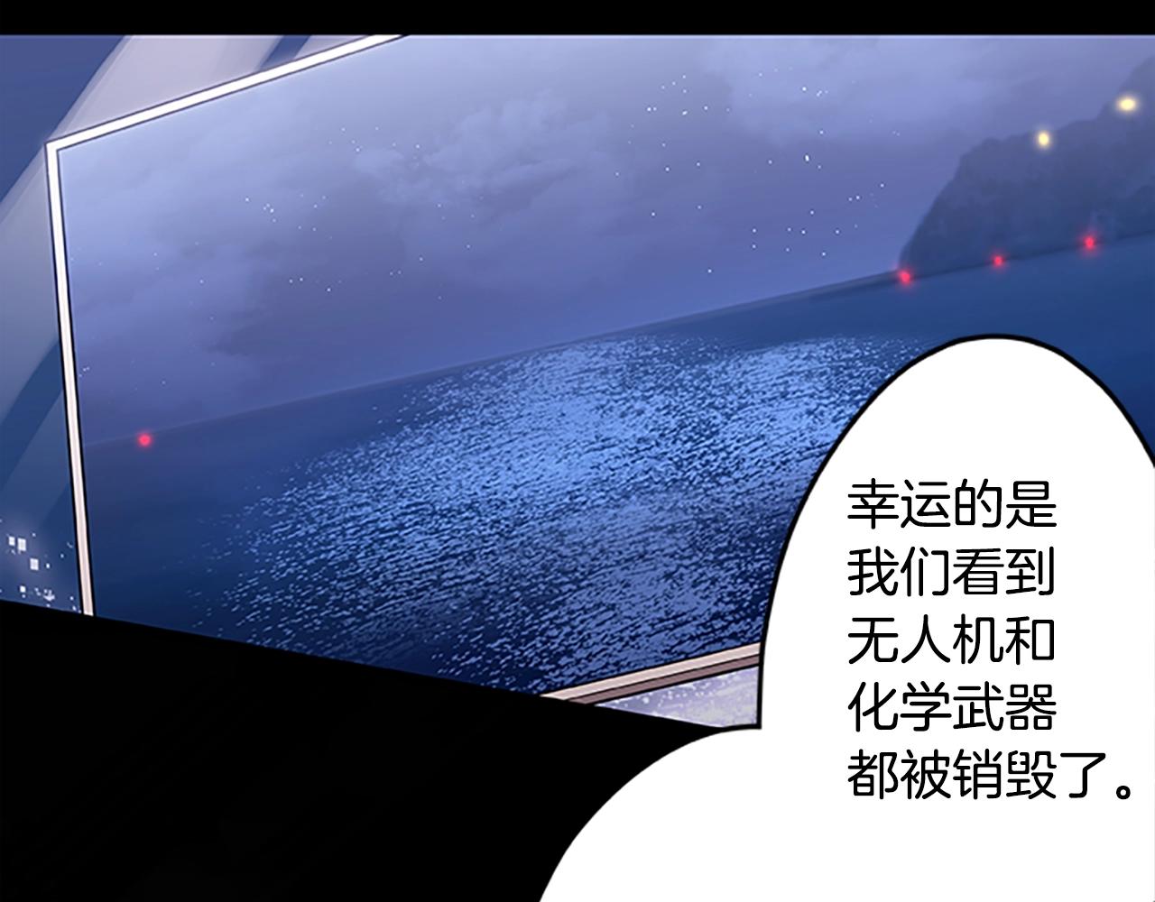第47话 老朋友登场(1/3)-第47话