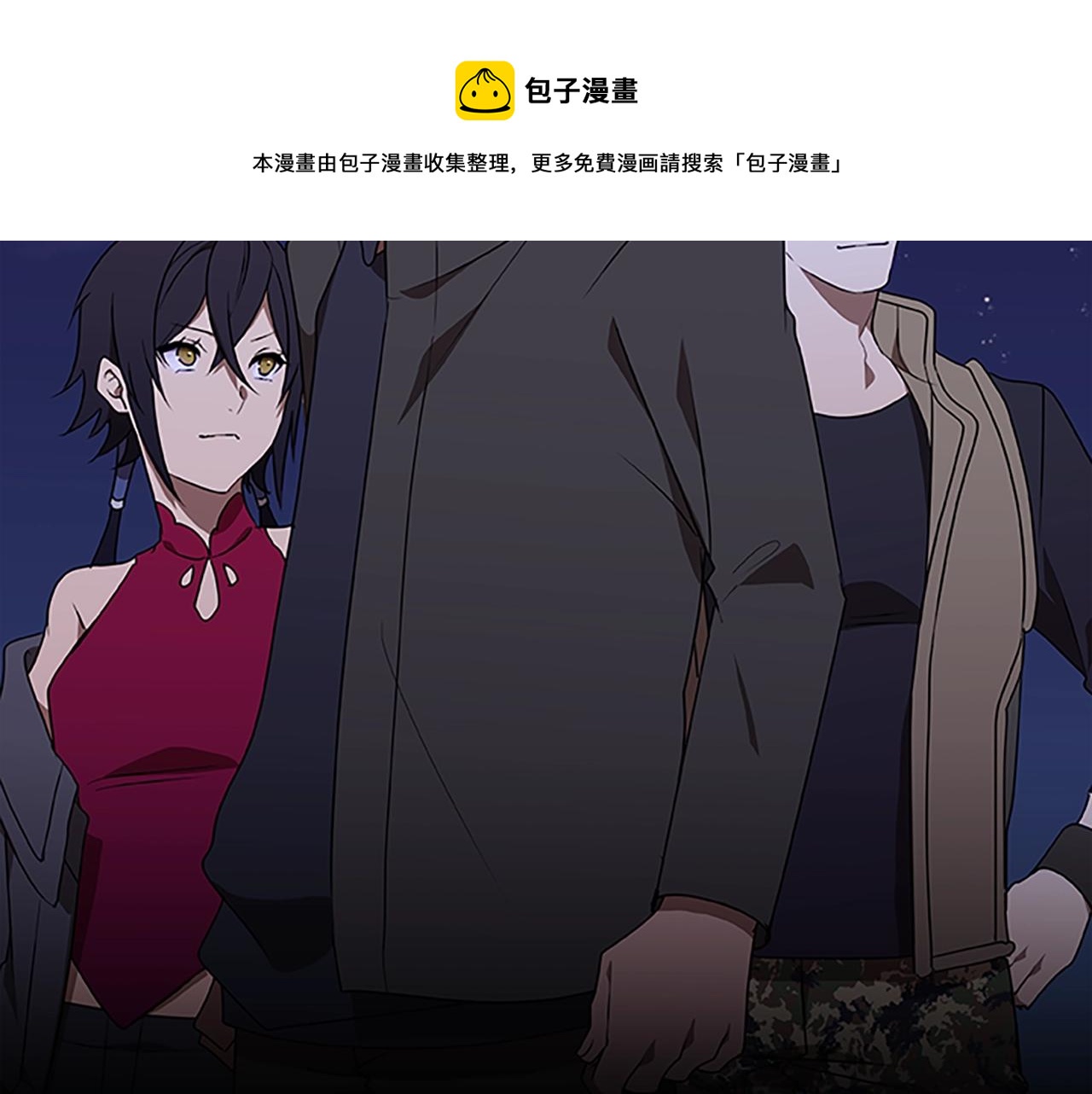 第49话 侵入心脏(1/3)-第49话