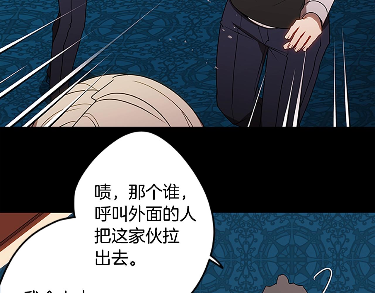 第49话 侵入心脏(1/3)-第49话