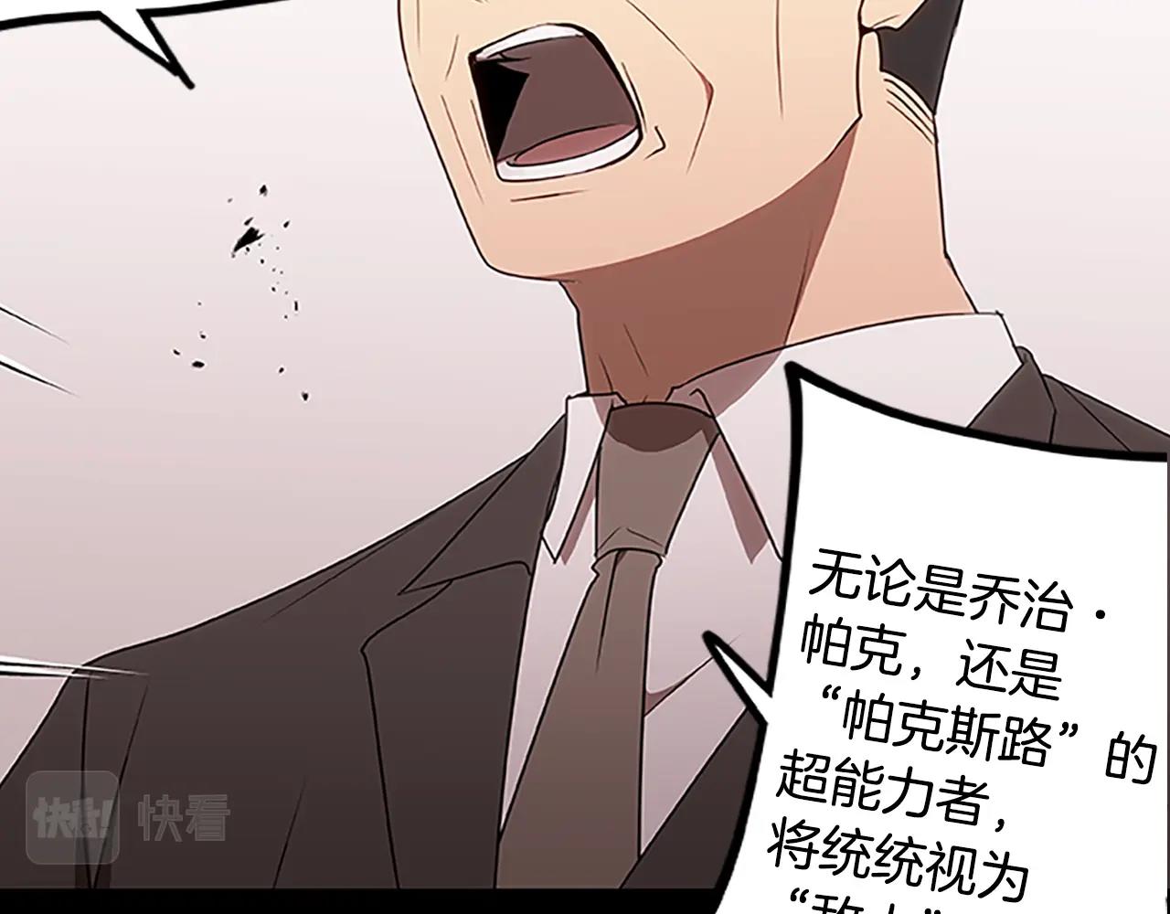 第51话 最后的决战(1/3)-第51话