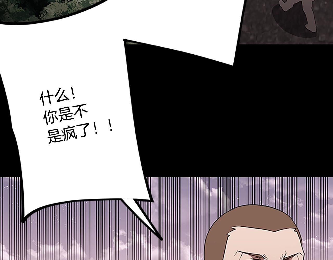 第51话 最后的决战(1/3)-第51话