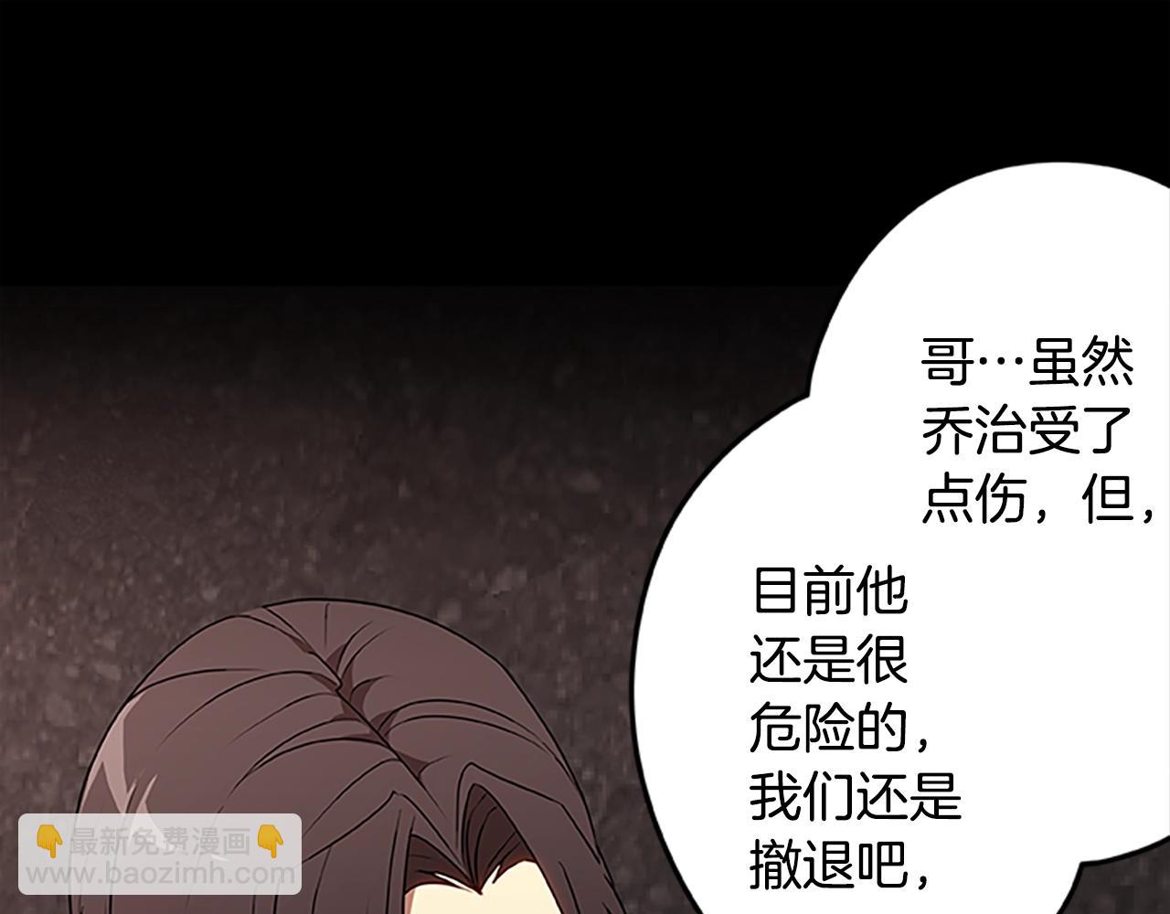 第51话 最后的决战(1/3)-第51话