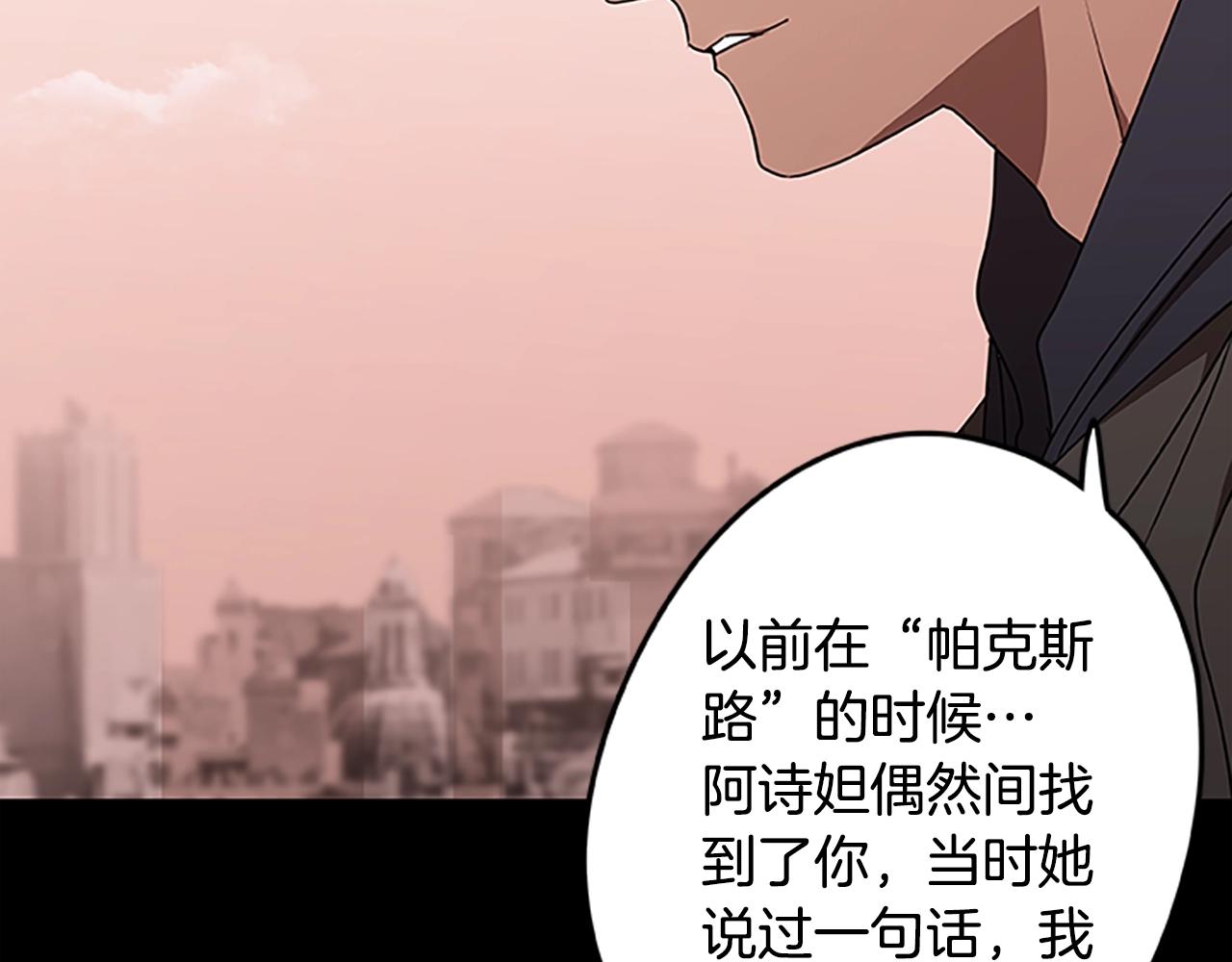 第51话 最后的决战(1/3)-第51话