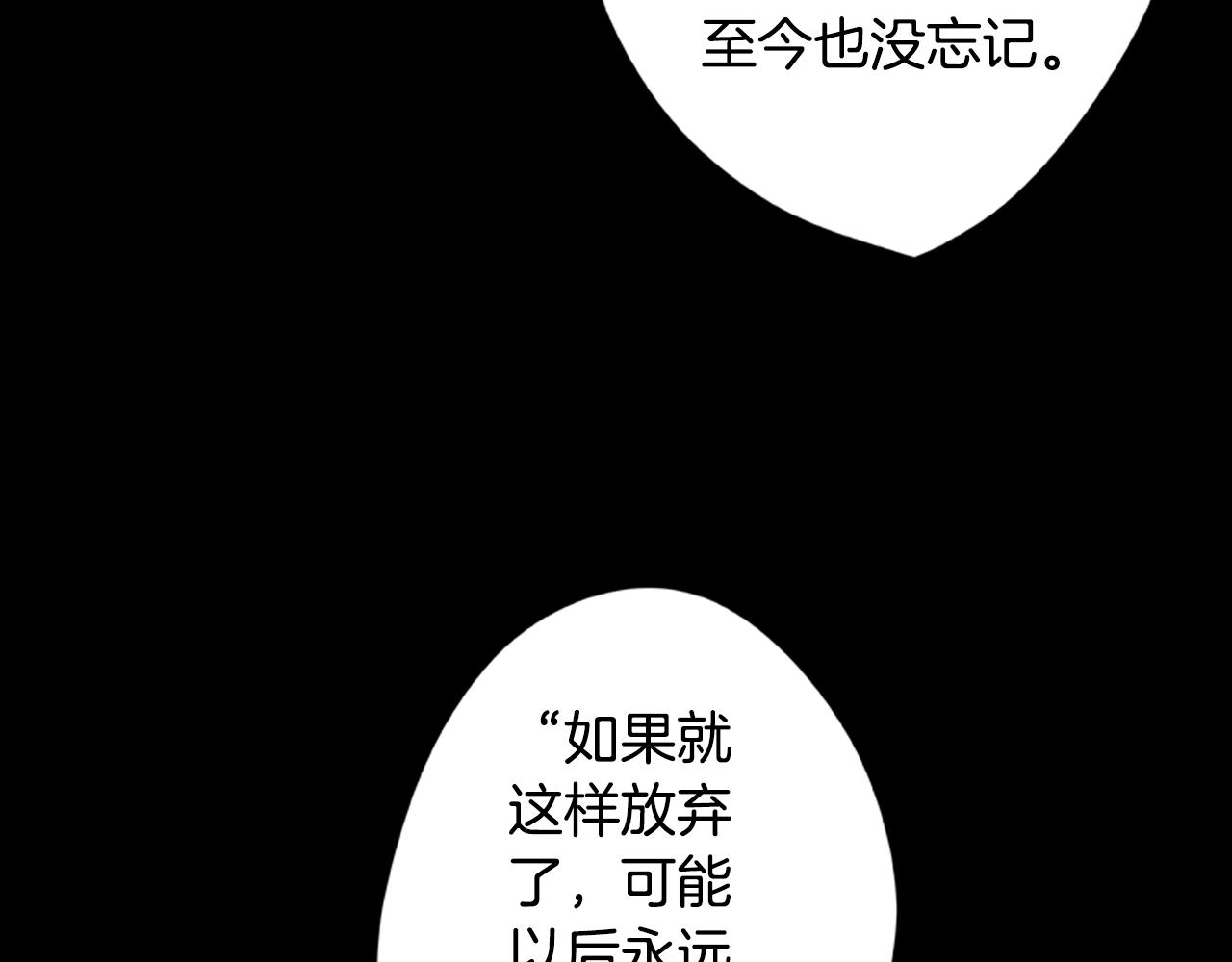 第51话 最后的决战(1/3)-第51话