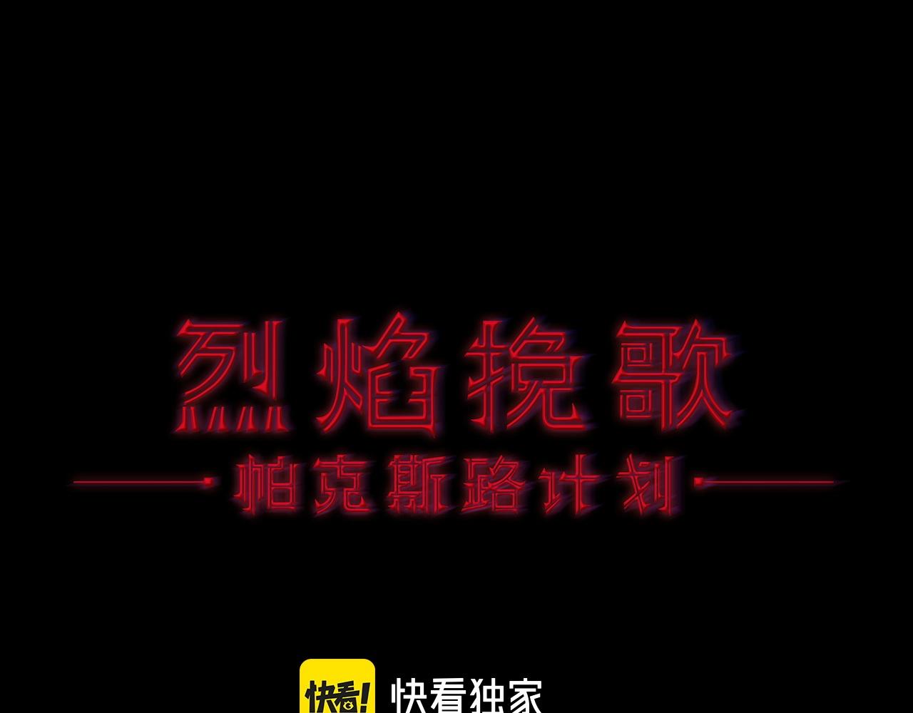 第53话 新的时代(1/2)-第53话