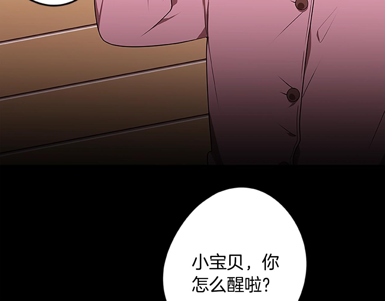 第53话 新的时代(1/2)-第53话
