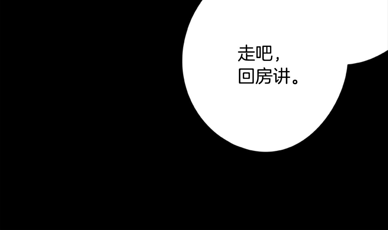 第53话 新的时代(1/2)-第53话
