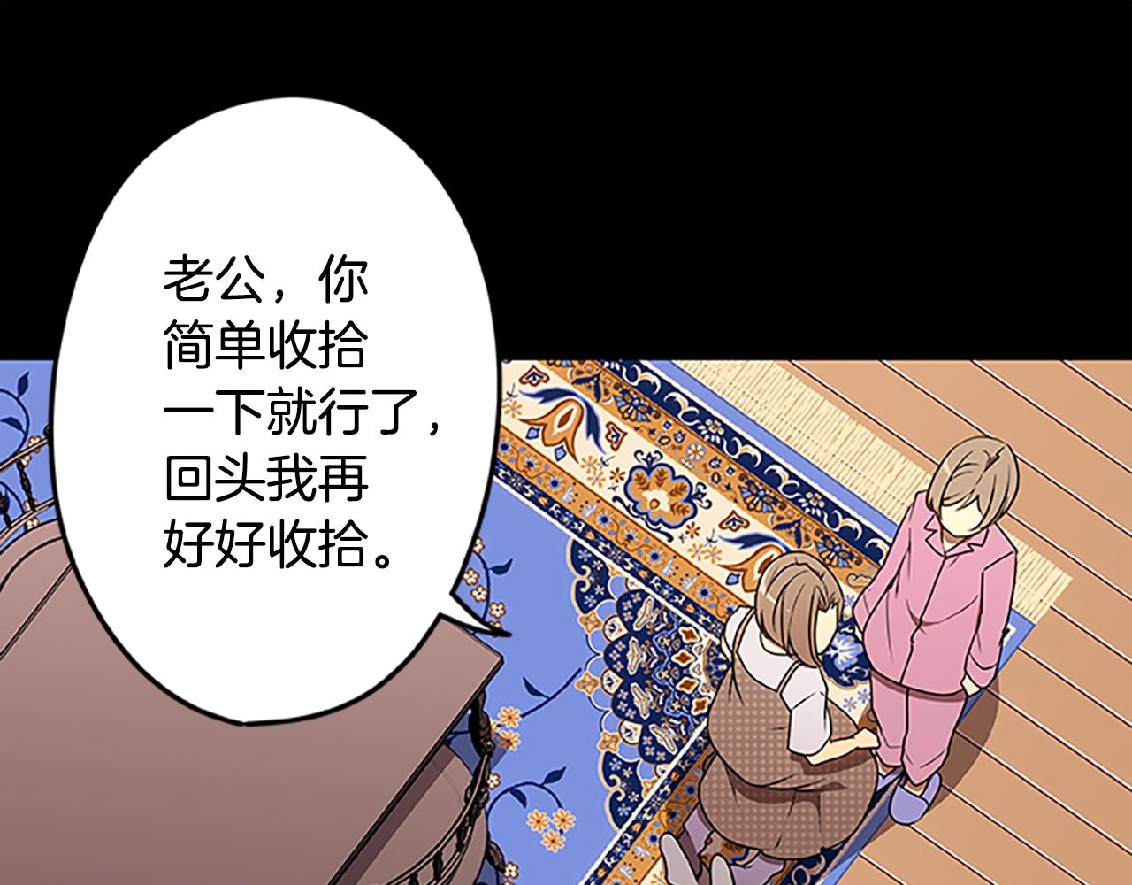 第53话 新的时代(1/2)-第53话