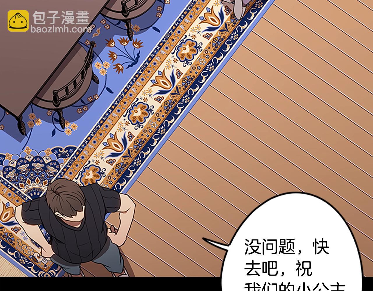 第53话 新的时代(1/2)-第53话