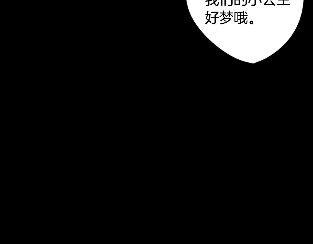 第53话 新的时代(1/2)-第53话