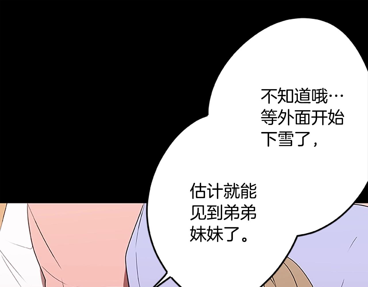 第53话 新的时代(1/2)-第53话