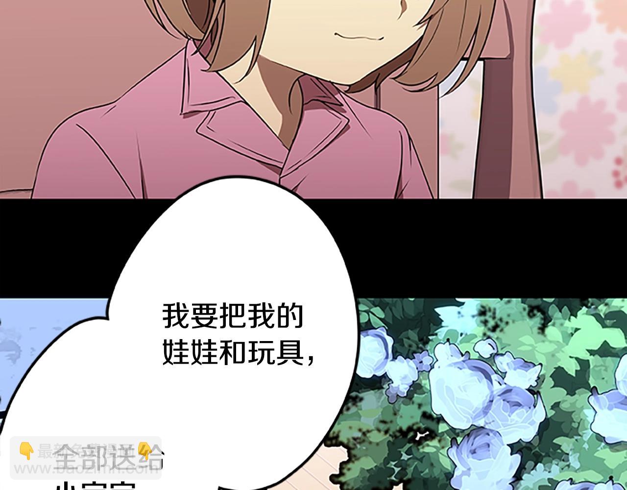 第53话 新的时代(1/2)-第53话
