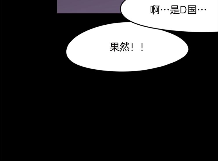 第7话 异人(1/3)-第7话