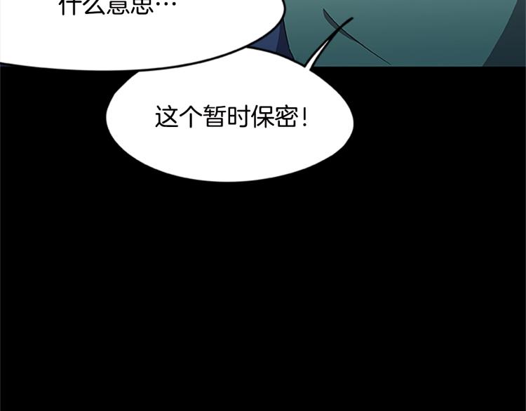 第7话 异人(1/3)-第7话