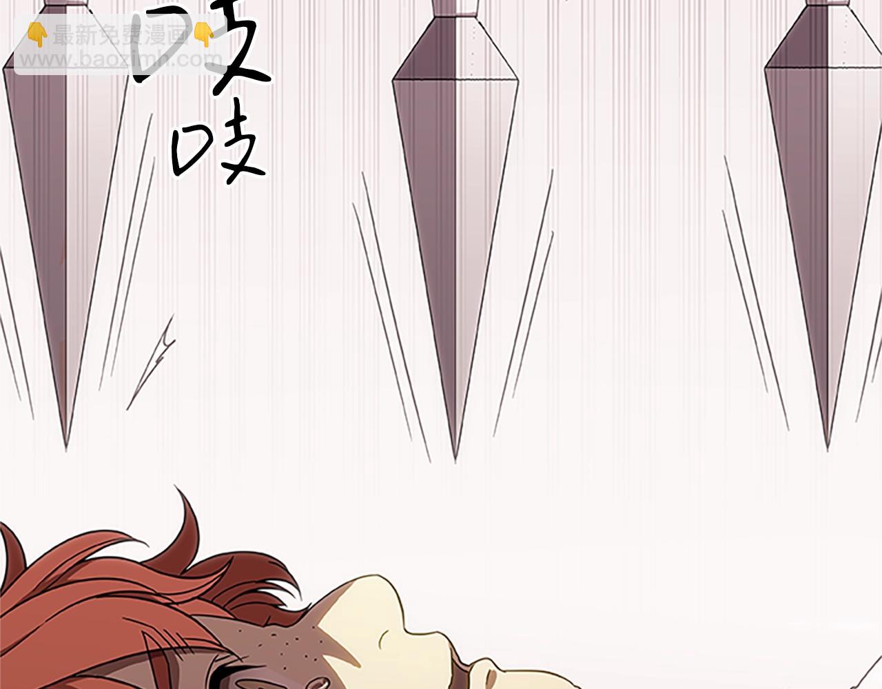 第9话 生死游戏(1/3)-第9话
