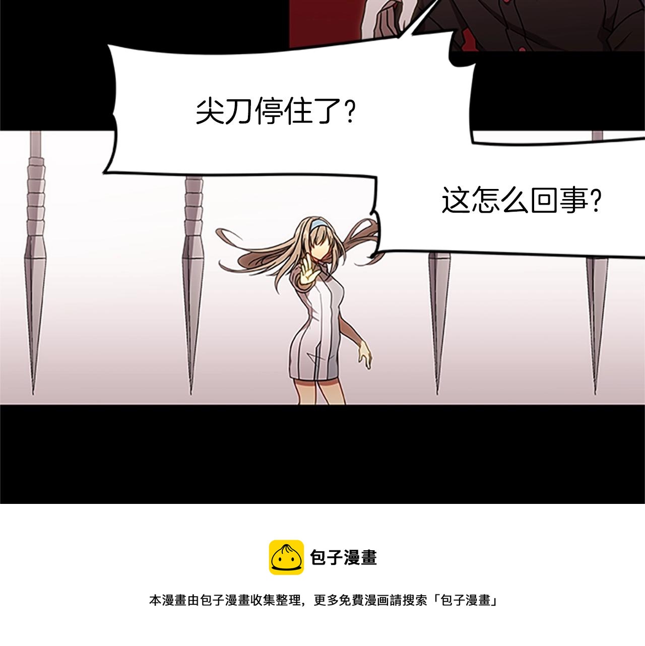 第9话 生死游戏(1/3)-第9话