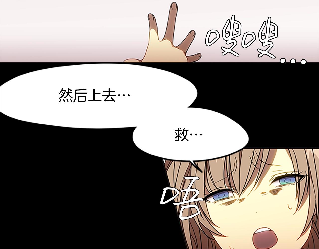 第9话 生死游戏(1/3)-第9话