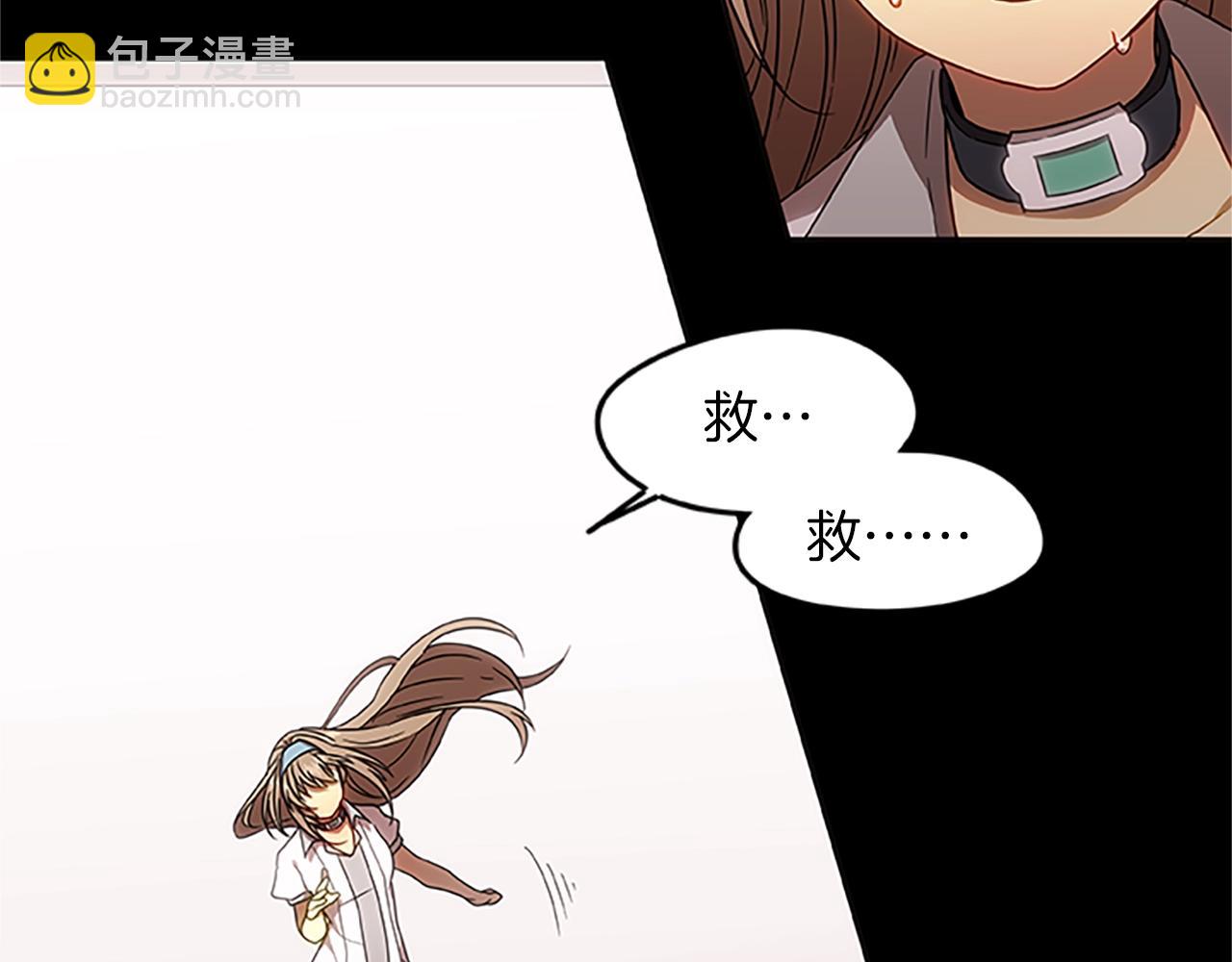 第9话 生死游戏(1/3)-第9话