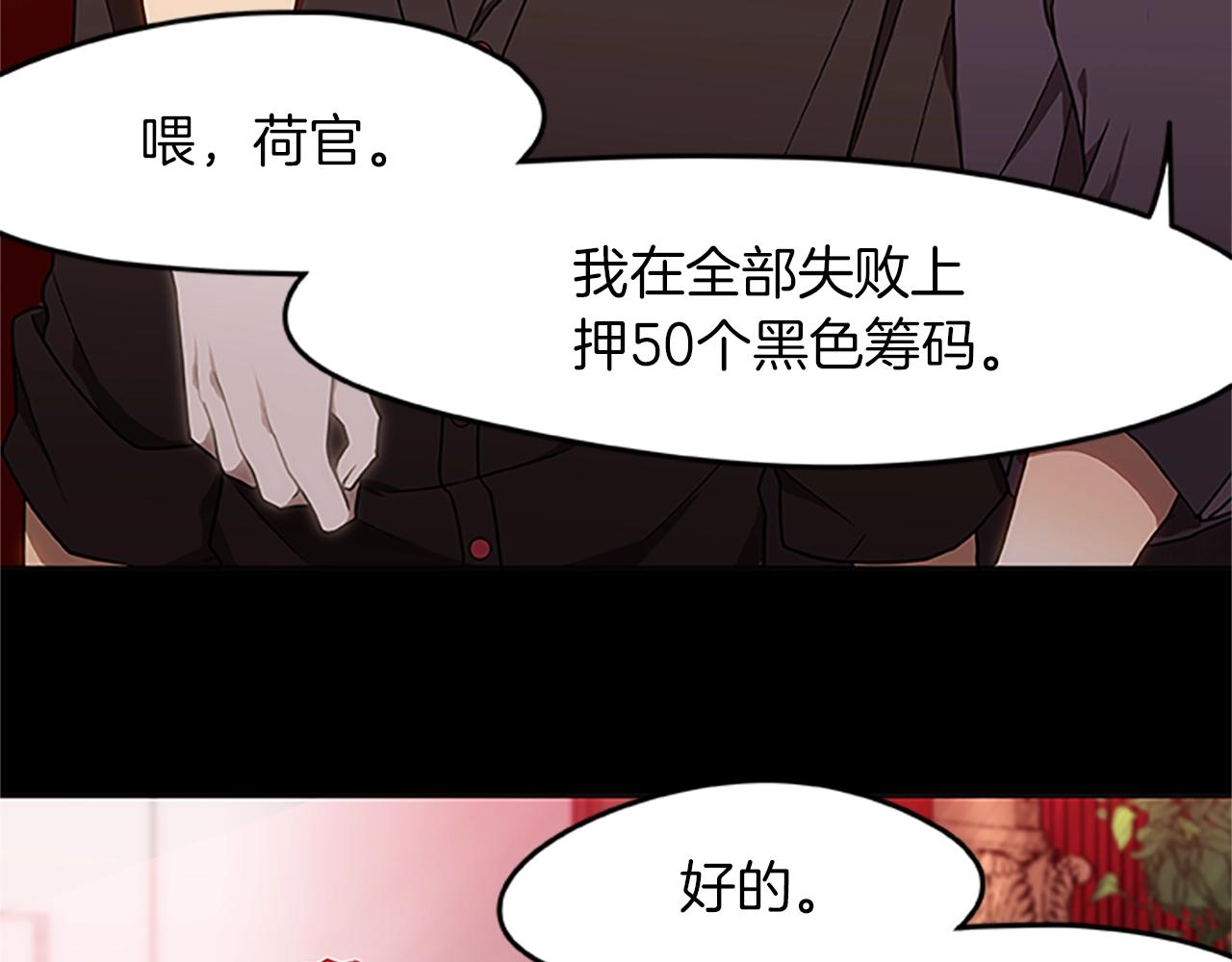 第9话 生死游戏(1/3)-第9话