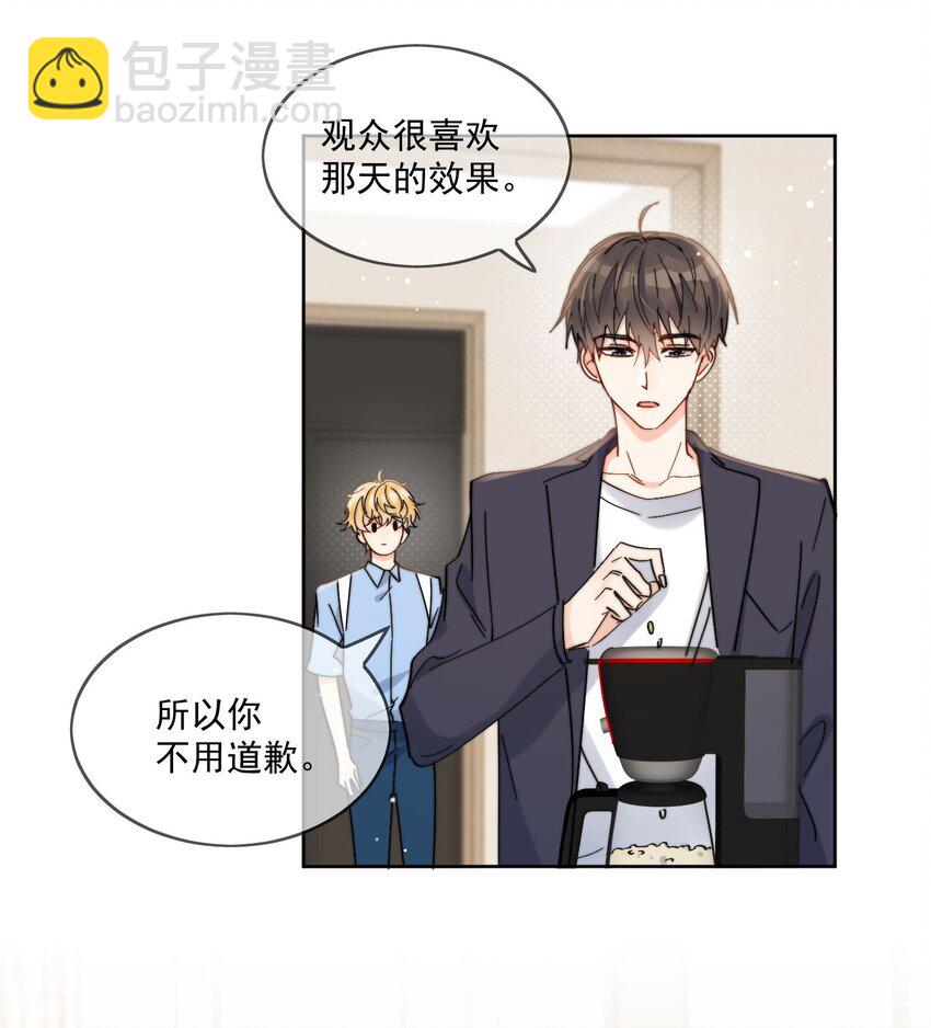 第12话 小礼物-第13话