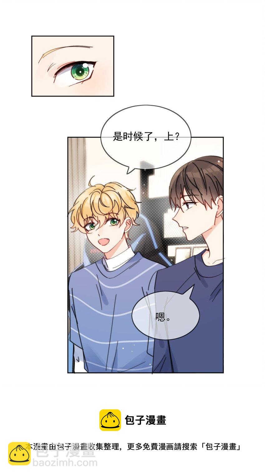 第14话 口技-第15话